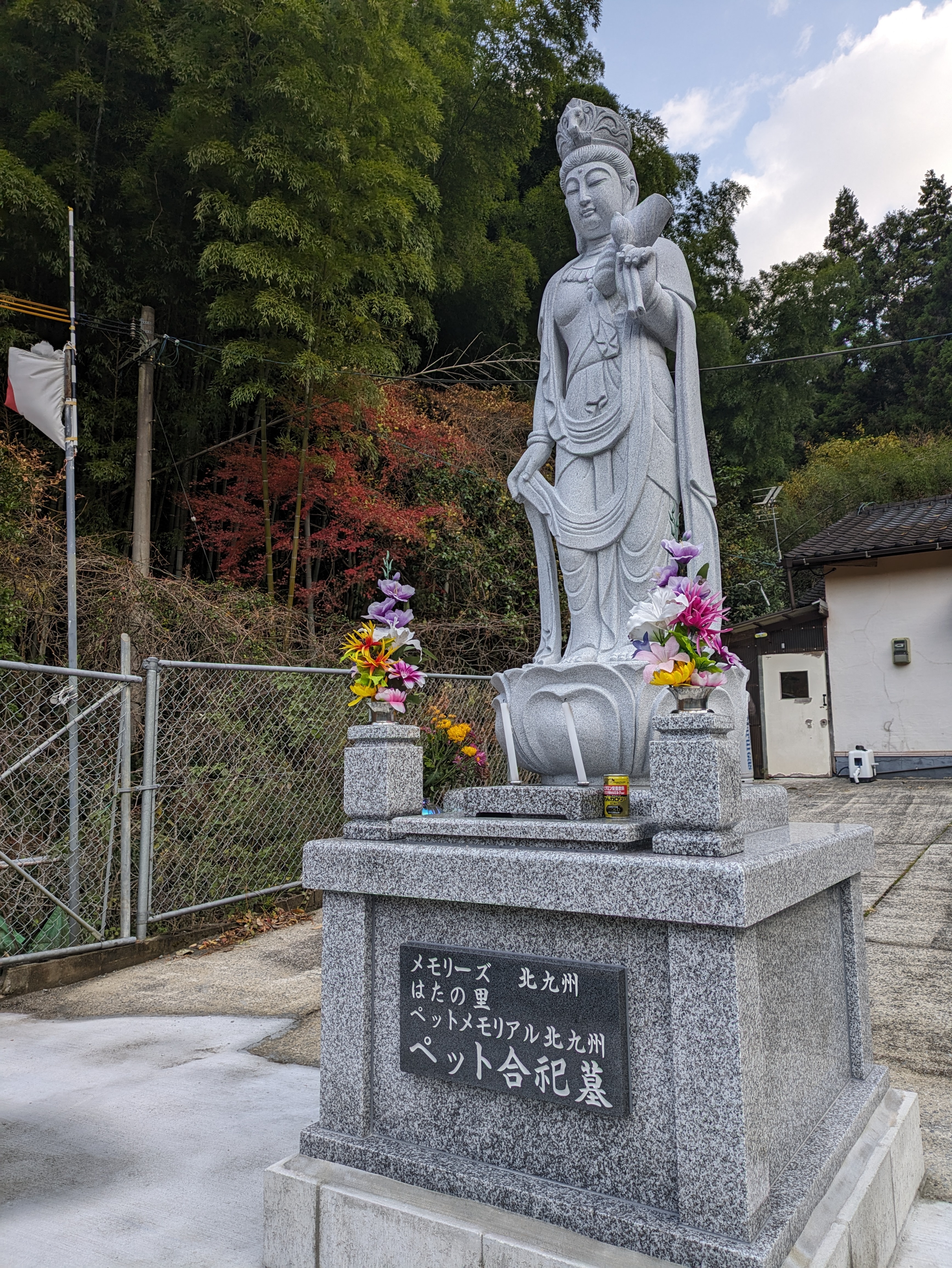 ペット 火葬 北九州